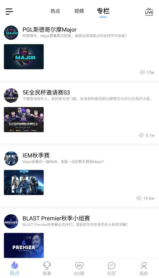 5EPlay(�羺��Ѷƽ̨)v7.0.7 �ֻ����ͼ