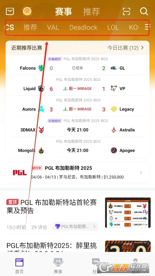 5EPlay(�羺��Ѷƽ̨)v7.0.7 �ֻ����ͼ
