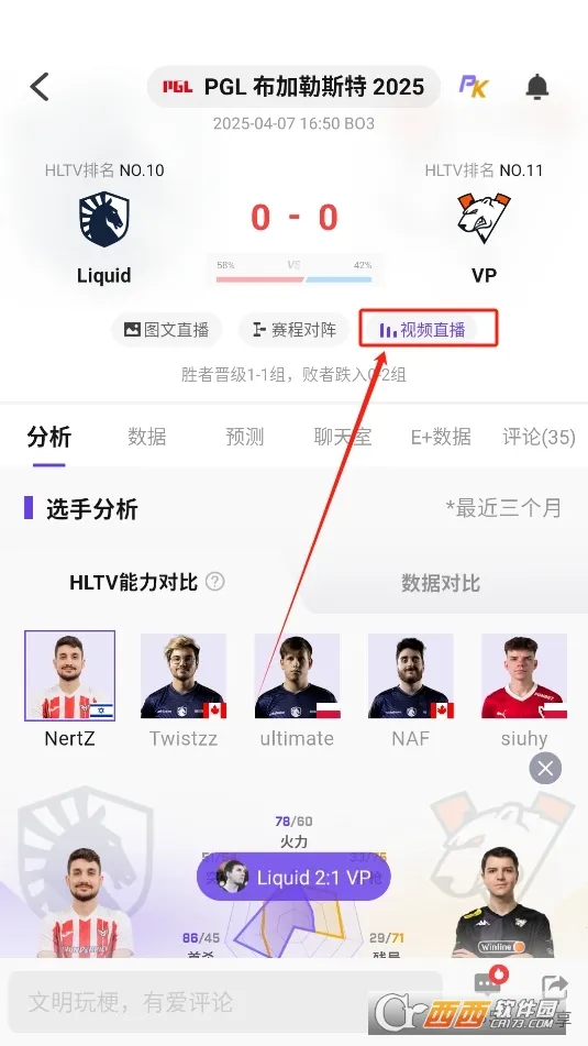 5EPlay(�羺��Ѷƽ̨)v7.0.7 �ֻ����ͼ