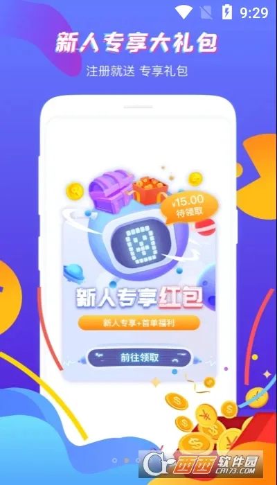 �鱴��������ֻ���v3.9.9 �ٷ������ͼ