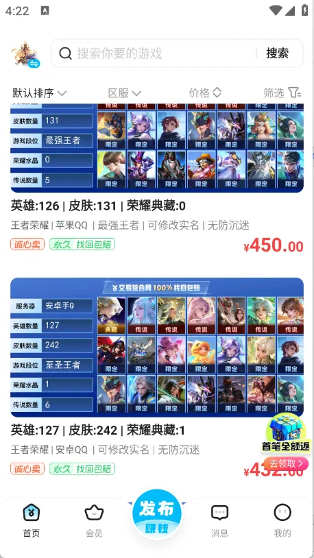 �鱴��������ֻ���