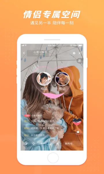 ����(�罻��������)v2.56.2 ��׿���ͼ