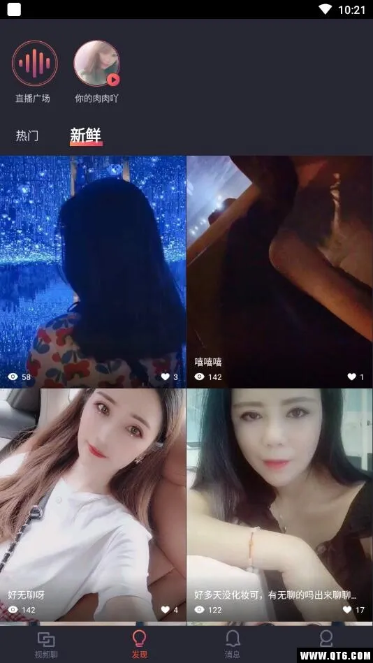 ˼��2026���ذ�װv1.1.0 ��׿���ͼ