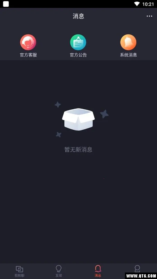 ˼��2026���ذ�װv1.1.0 ��׿���ͼ