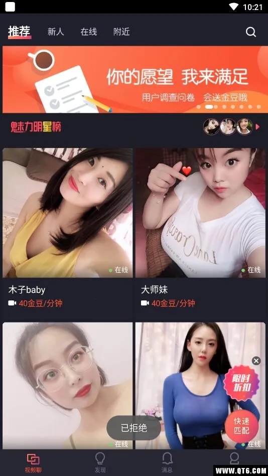 ˼��2026���ذ�װv1.1.0 ��׿���ͼ