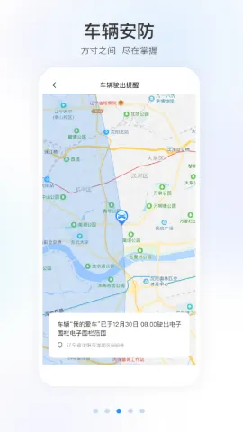 ���籾��Զ��ң�������ֻ���V2.0.8 ��Ѱ��ͼ