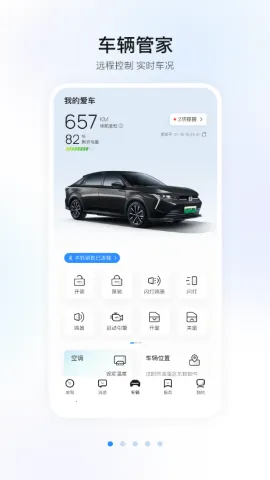 ���籾��Զ��ң�������ֻ���V2.0.8 ��Ѱ��ͼ