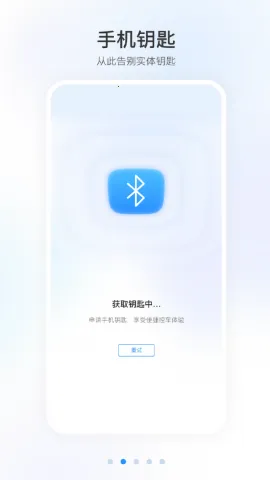 ���籾��Զ��ң�������ֻ���V2.0.8 ��Ѱ��ͼ