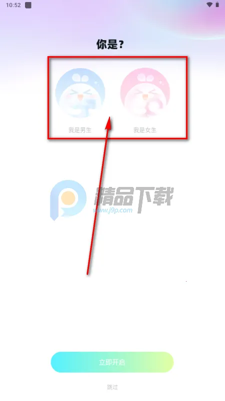 Ԫ������(�����罻����)