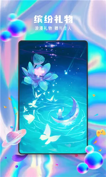 Ԫ������(�����罻����)v13.21.0 �ٷ������ͼ