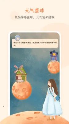 Ԫ������(�����罻����)