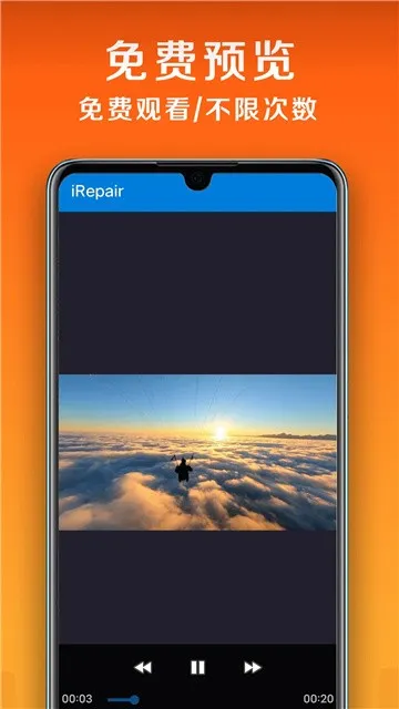 С�������޸����߰�׿���ֻ���v1.1.1 ��Ѱ��ͼ