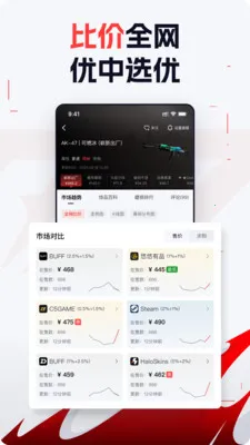 FirePulse�����ֻ���v1.0.6 ��׿���ͼ