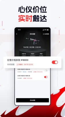 FirePulse�����ֻ���v1.0.6 ��׿���ͼ