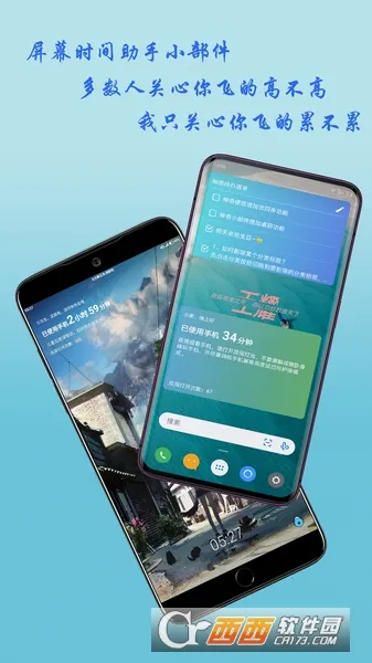 ����С������ʷ�汾v3.6.1 ��׿���ͼ