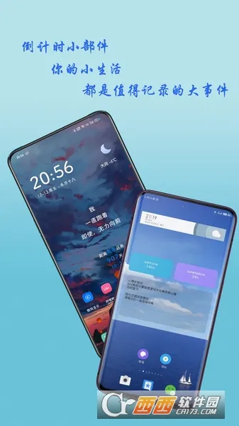 ����С������ʷ�汾v3.6.1 ��׿���ͼ