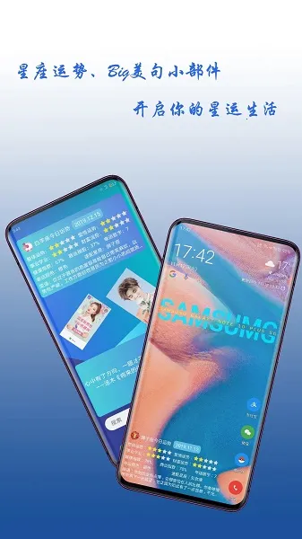����С������ʷ�汾v3.6.1 ��׿���ͼ
