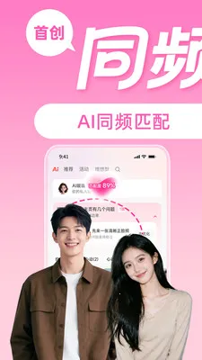 AI����ůů(�����ѵ�ƽ̨)v1.4.0 �ٷ������ͼ