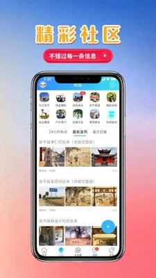 ʥ����2026�ٷ����°汾v1.0.0 �ٷ������ͼ