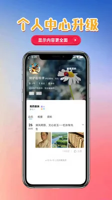 ʥ����2026�ٷ����°汾v1.0.0 �ٷ������ͼ