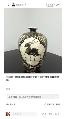 �����Ʒ����ƽ̨2026���°汾v4.3.0 �ٷ������ͼ