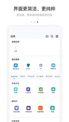 BeeWorks2026�ٷ�����v7.1.10 �ֻ����ͼ