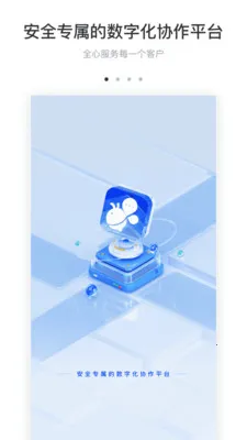 BeeWorks2026�ٷ�����v7.1.10 �ֻ����ͼ