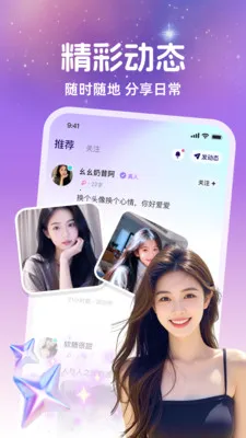 ͬ���ð�(ͬ�ǽ���ƽ̨)v1.2.0 ��׿���ͼ