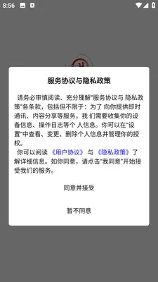 �ͺ�Ե����(��������ƽ̨)v1.3.8 ��׿���ͼ