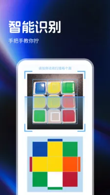 ָ��ħ����ԭ��(ħ�����ܼ�ʱ��)v1.0.4 ��׿���ͼ