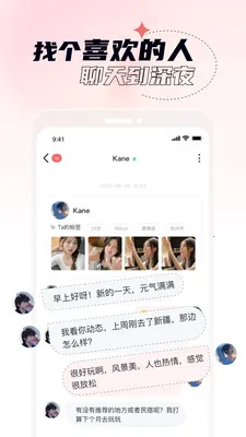 ��ز��Ƶ���콻��(���˽���ƽ̨)v2.6.0.0 �ٷ������ͼ