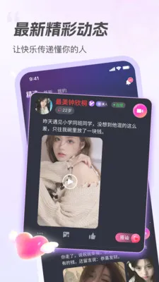 ����2026�ٷ�����v2.0.0 �ٷ������ͼ