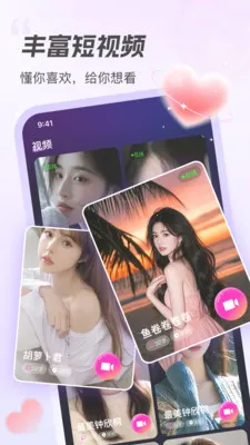 ����2026�ٷ�����v2.0.0 �ٷ������ͼ