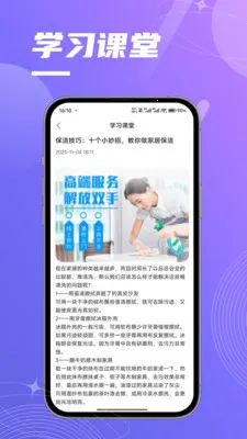 �ƽ�ʦ����2026�ٷ�����v1.0.0 �ٷ������ͼ