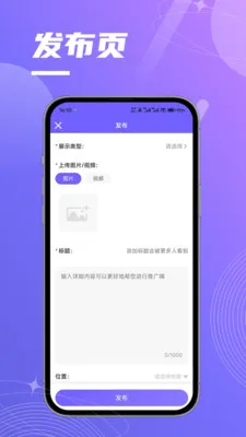 �ƽ�ʦ����2026�ٷ�����v1.0.0 �ٷ������ͼ