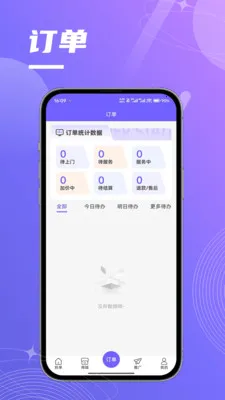 �ƽ�ʦ����2026�ٷ�����v1.0.0 �ٷ������ͼ