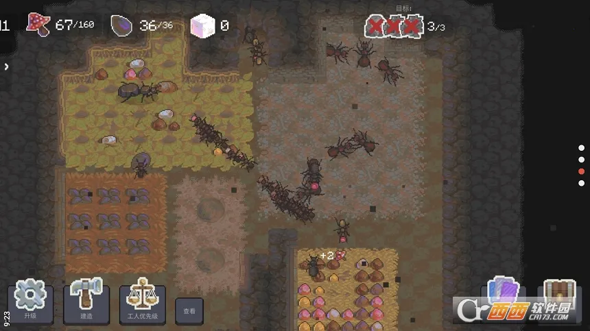 ��Ⱥģ����2(���ϲ��Ծ�Ӫ��Ϸ)v7.1.4 ��Ѱ��ͼ