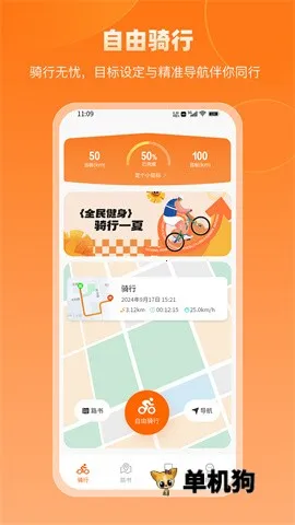 ��������2026�ٷ����°汾v1.0.1 ��Ѱ��ͼ