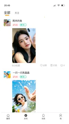 С�԰鰲׿���ֻ���v1.0.27 �ֻ����ͼ