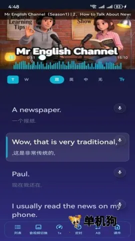 ����Ӣѧ(Ӣ��ѧϰƽ̨)