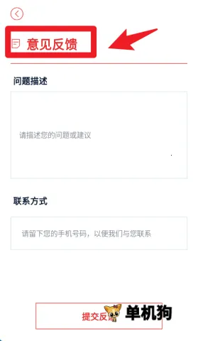 日本地铁通(日本地铁出行软件) 日本地铁通(日本地铁出行软件)