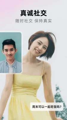 ִ��(���罻ƽ̨)v2.4.0 ��׿���ͼ