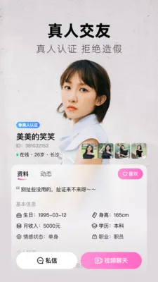 ִ��(���罻ƽ̨)v2.4.0 ��׿���ͼ