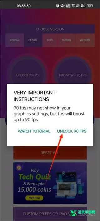 90fps���������ϰ汾����