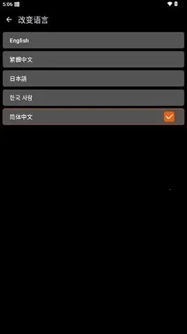 xe��ܸ�������׿���ֻ���v1.1 �ٷ������ͼ