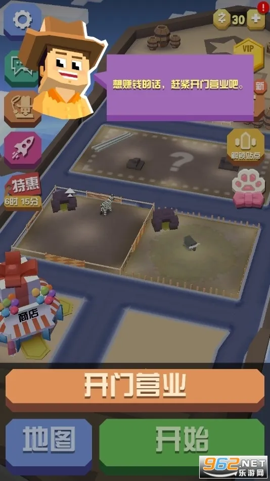 �����԰�ƽ�������ڹ��ƽ����ò˵�v13.2.1 ��׿���ͼ