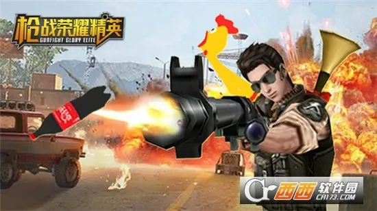 ǹս��ҫ��Ӣ�����ƽ����������v1.0 ��Ѱ��ͼ