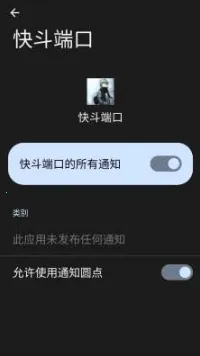 �춷�˿ڹ����2026���°汾v�춷�˿� ��׿���ͼ