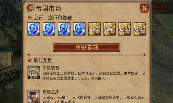 ����ָ�ӹ��λ�Ӣ�۰汾4.5���İ�