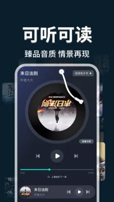 �������С˵��(С˵�Ķ����鹤��)v1.0.3 �ֻ����ͼ